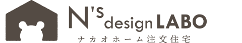NAKAO HOME ナカオホーム